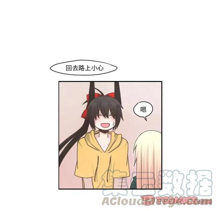 起开魔王君70