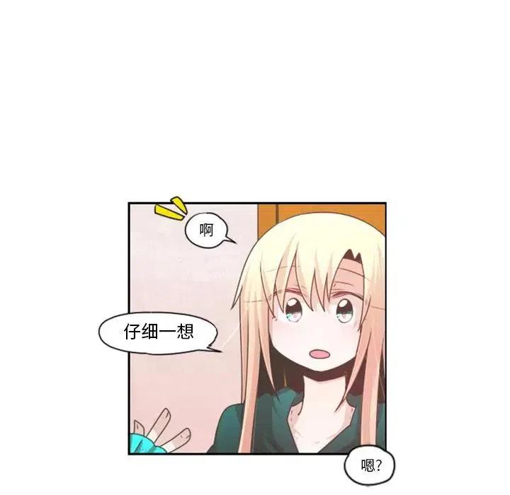 起开魔王君70