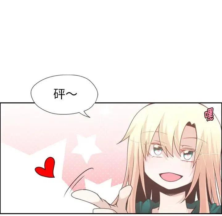 起开魔王君70