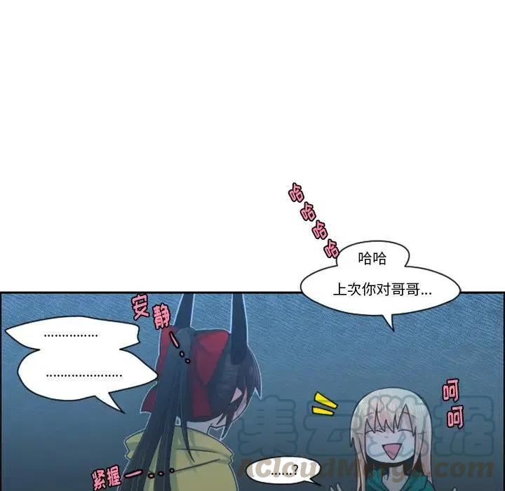 起开魔王君70