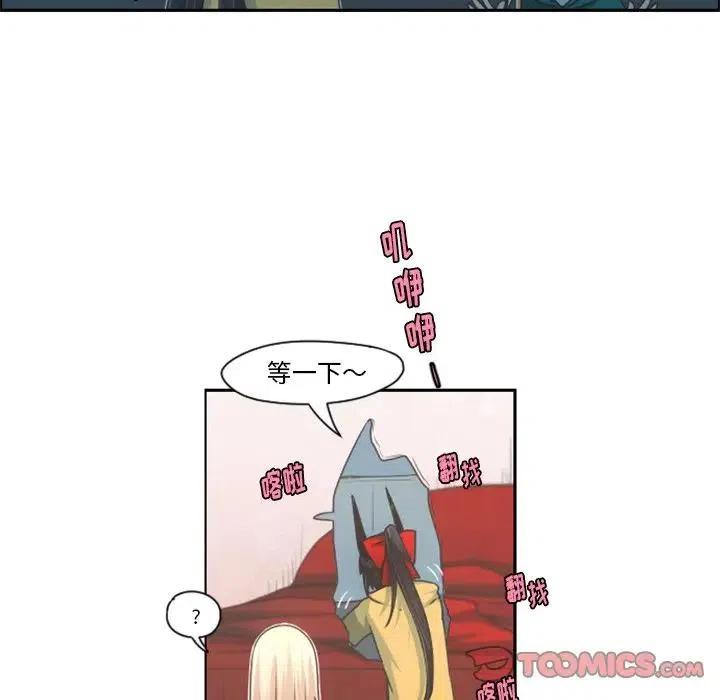 起开魔王君70