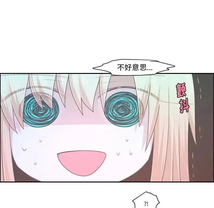 起开魔王君70