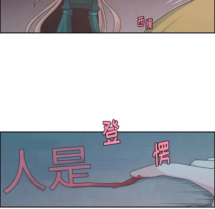 起开魔王君70