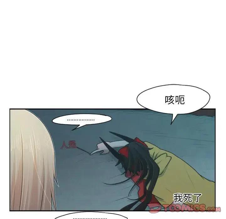 起开魔王君70