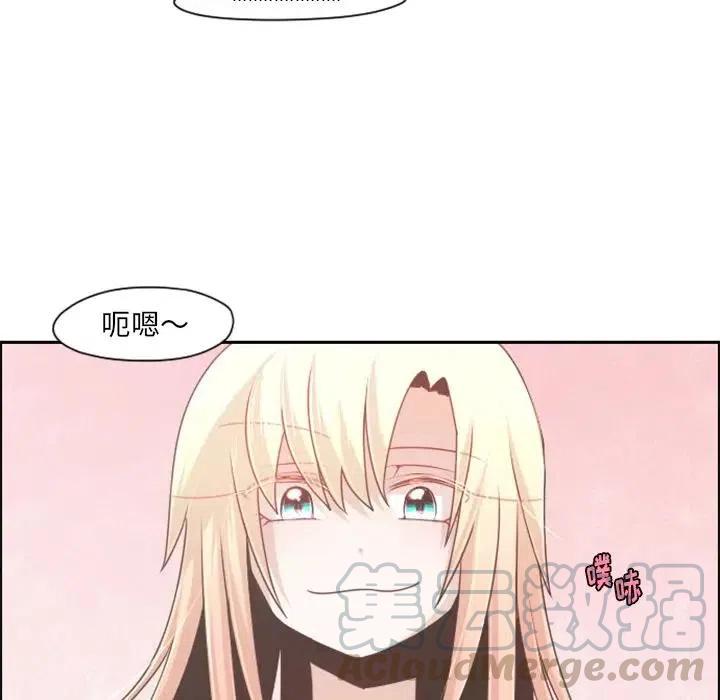 起开魔王君70