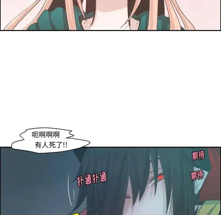 起开魔王君70