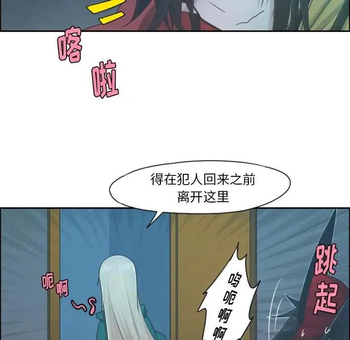 起开魔王君70