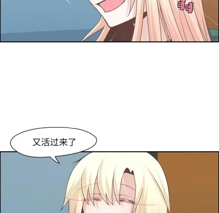 起开魔王君70