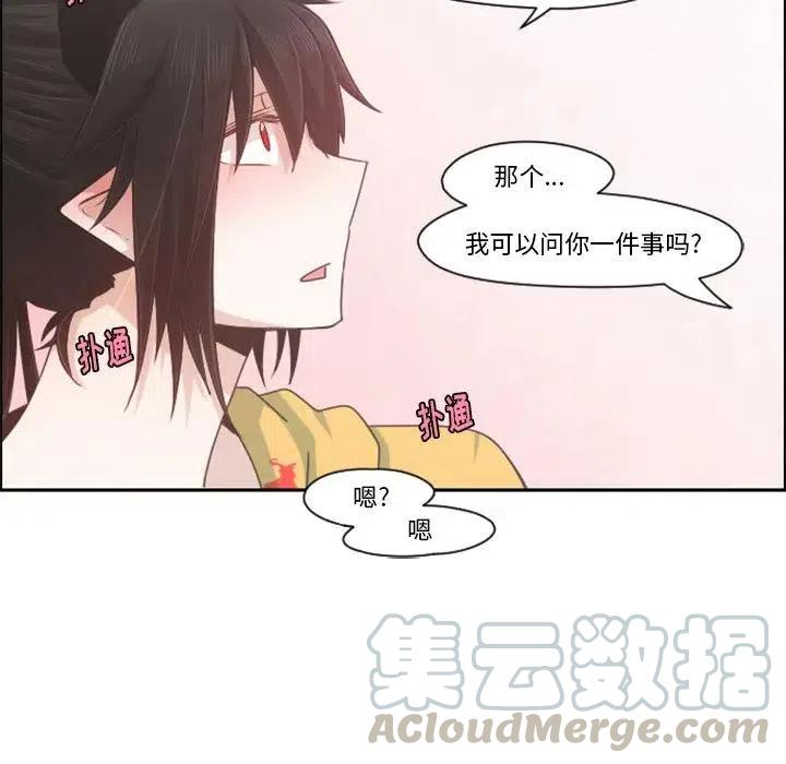 起开魔王君70