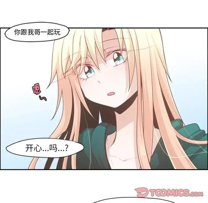 起开魔王君70