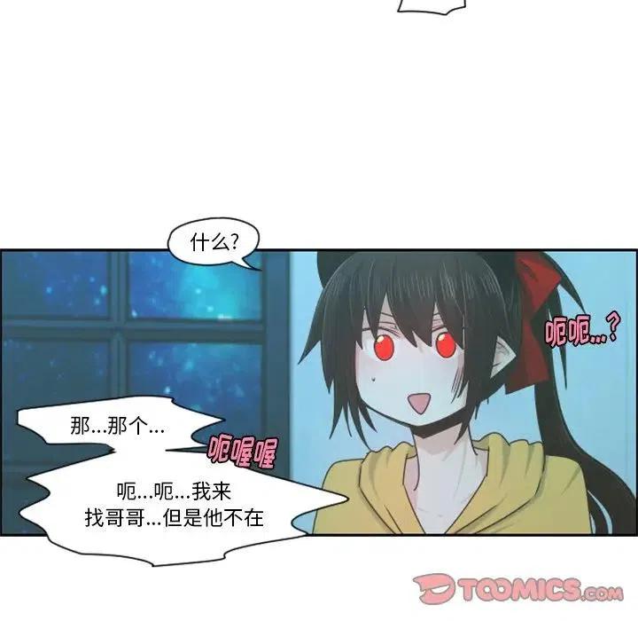 起开魔王君70