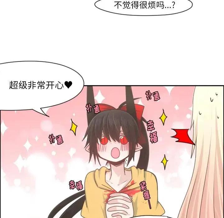 起开魔王君70
