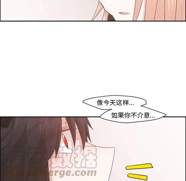 起开魔王君70