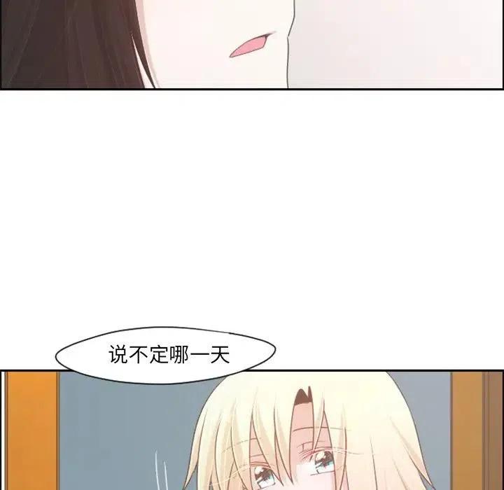 起开魔王君70