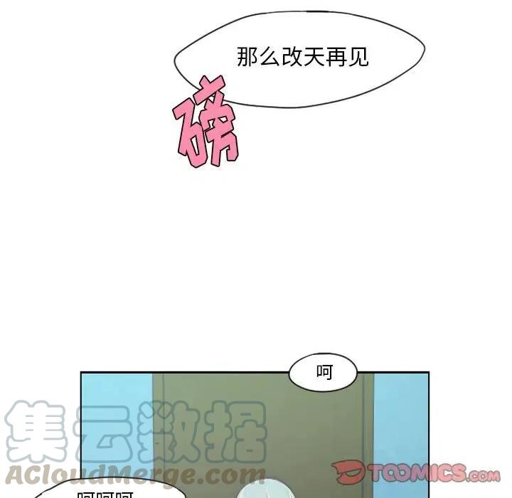 起开魔王君70