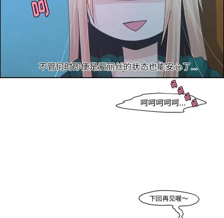 起开魔王君70