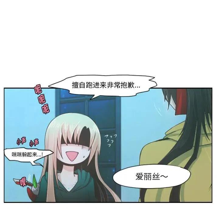 起开魔王君70