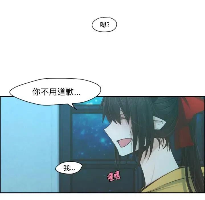 起开魔王君70