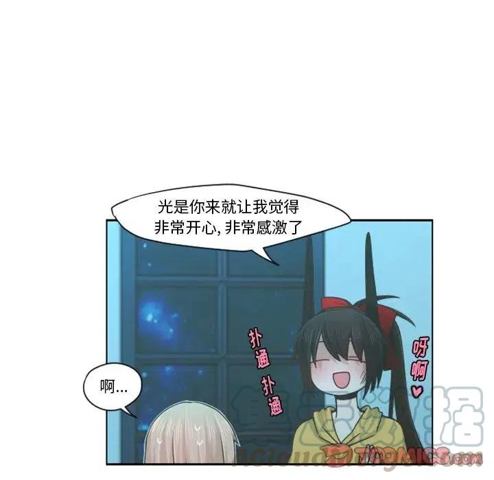 起开魔王君70