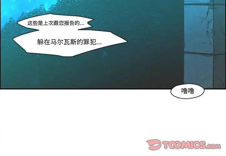 起开魔王君71