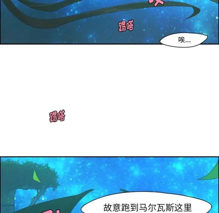 起开魔王君71