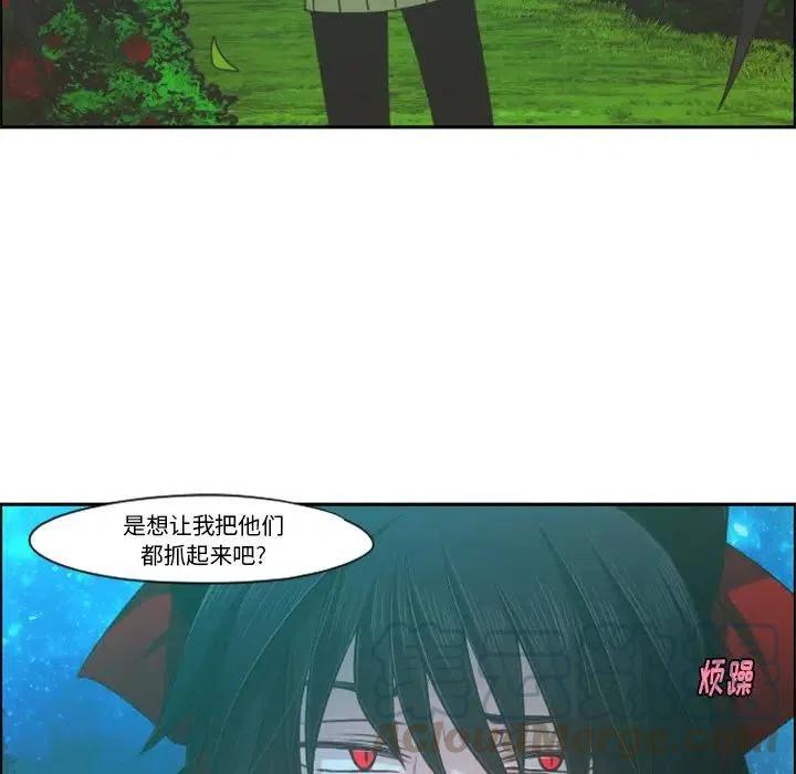 起开魔王君71