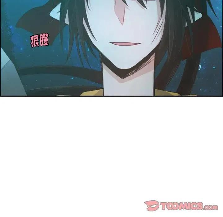 起开魔王君71
