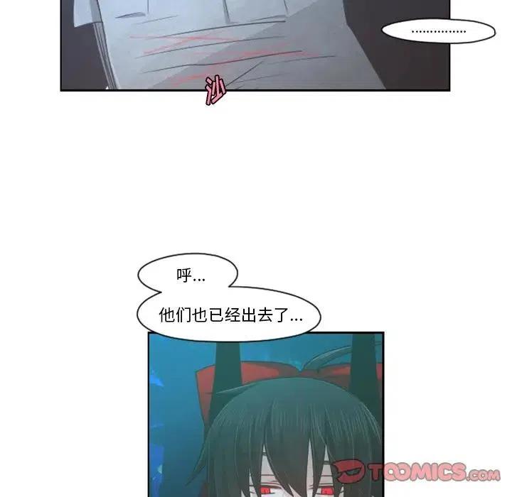 起开魔王君71