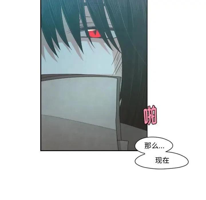 起开魔王君71