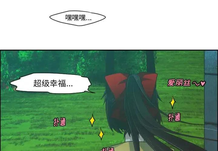 起开魔王君71