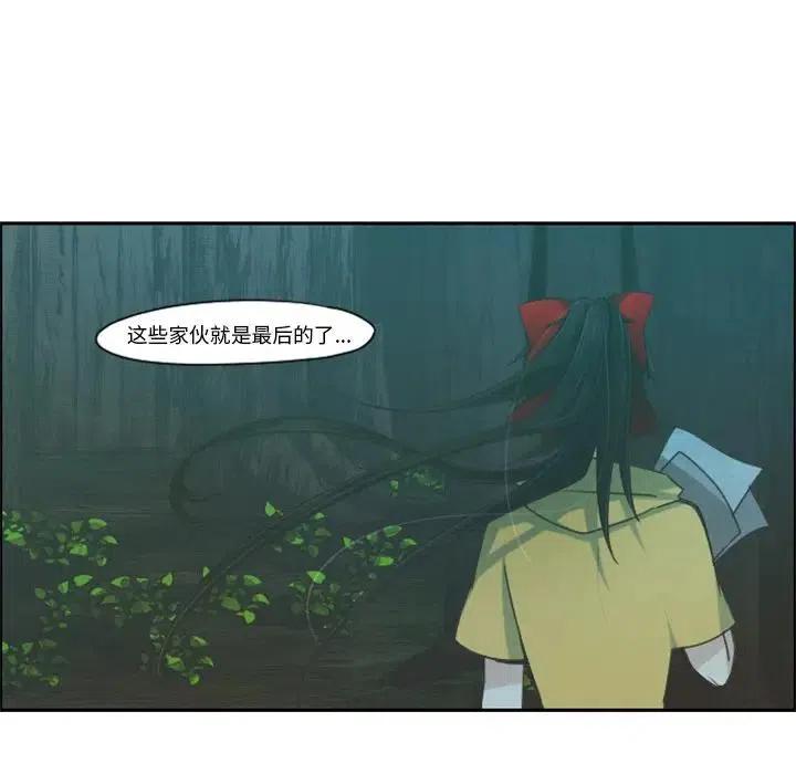 起开魔王君71