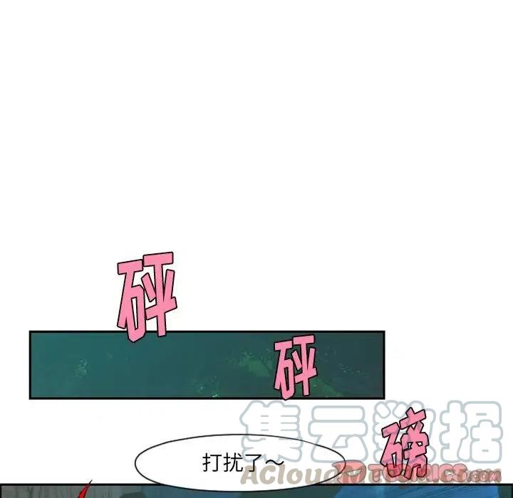 起开魔王君71