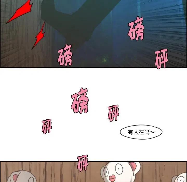 起开魔王君71