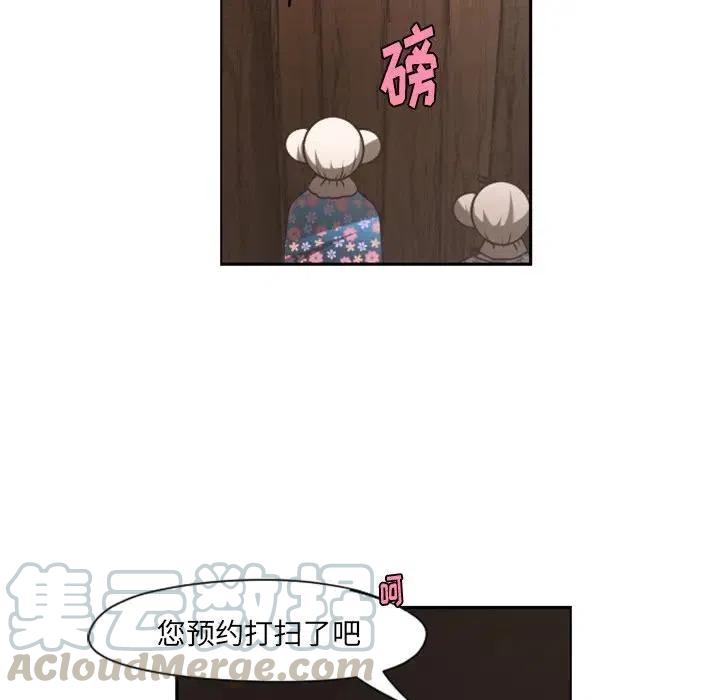 起开魔王君71