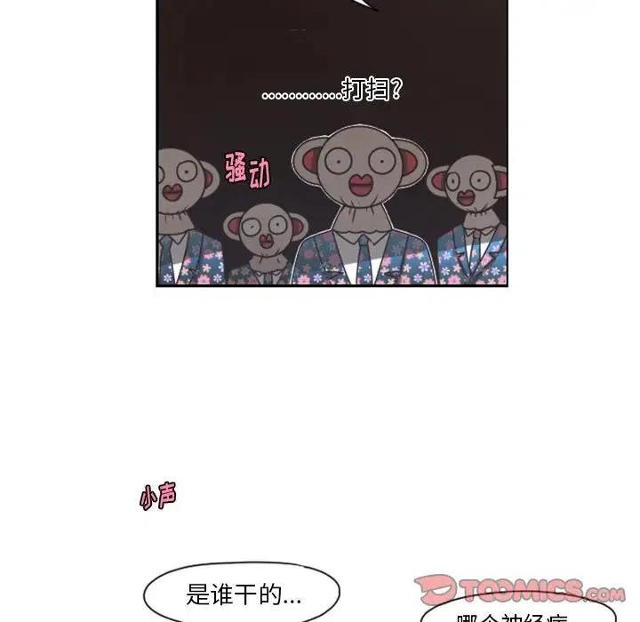 起开魔王君71