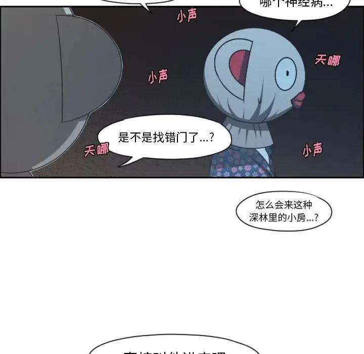 起开魔王君71