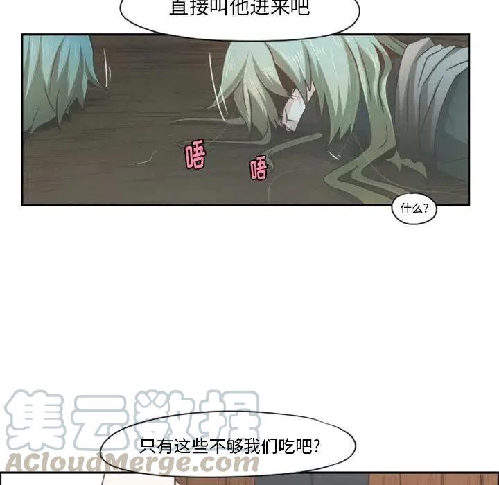 起开魔王君71
