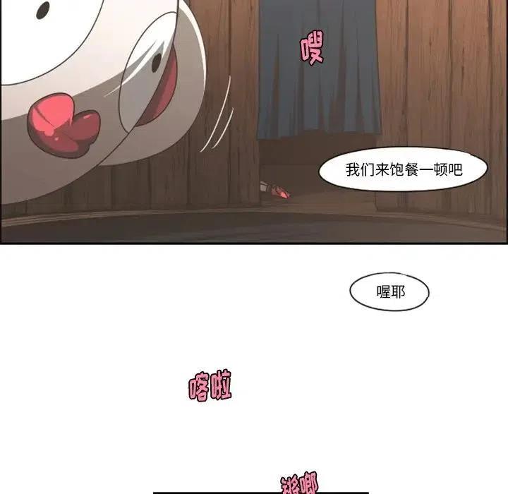起开魔王君71