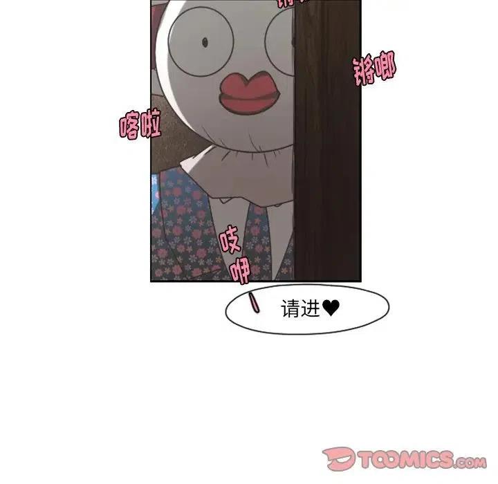 起开魔王君71