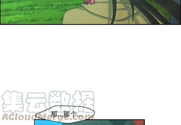 起开魔王君71