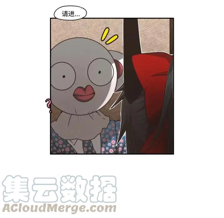 起开魔王君71