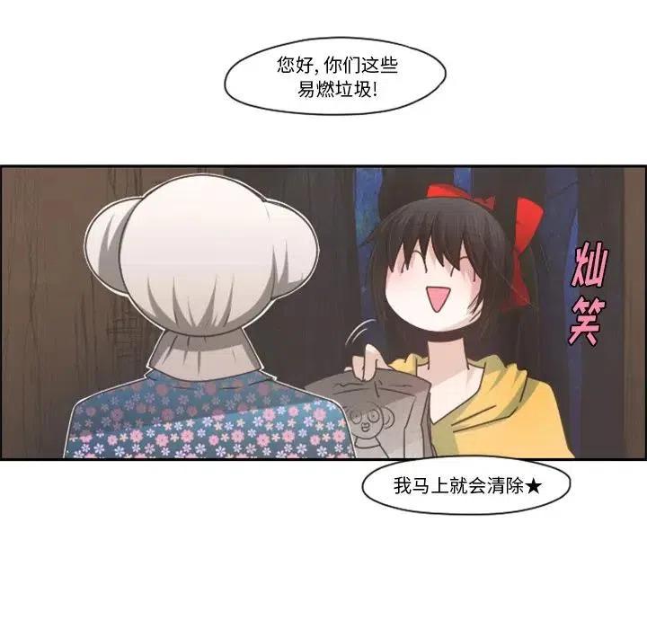 起开魔王君71