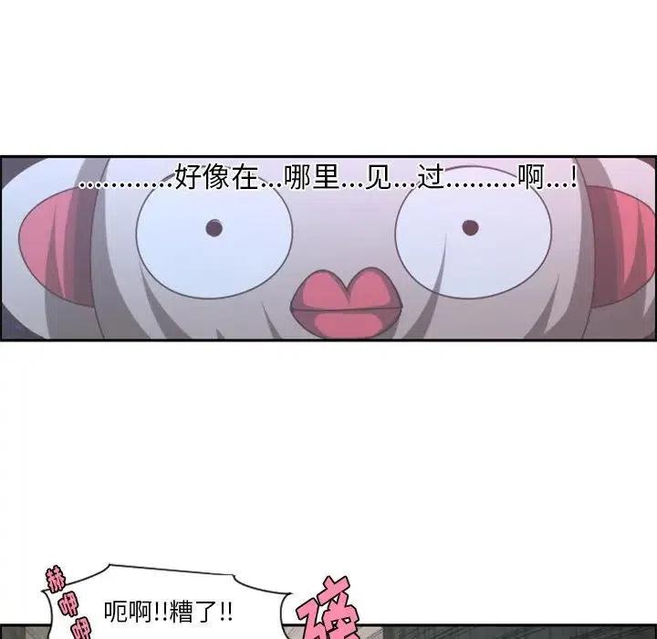 起开魔王君71