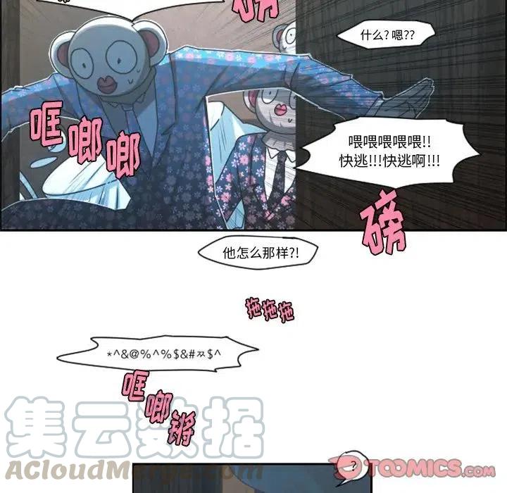起开魔王君71
