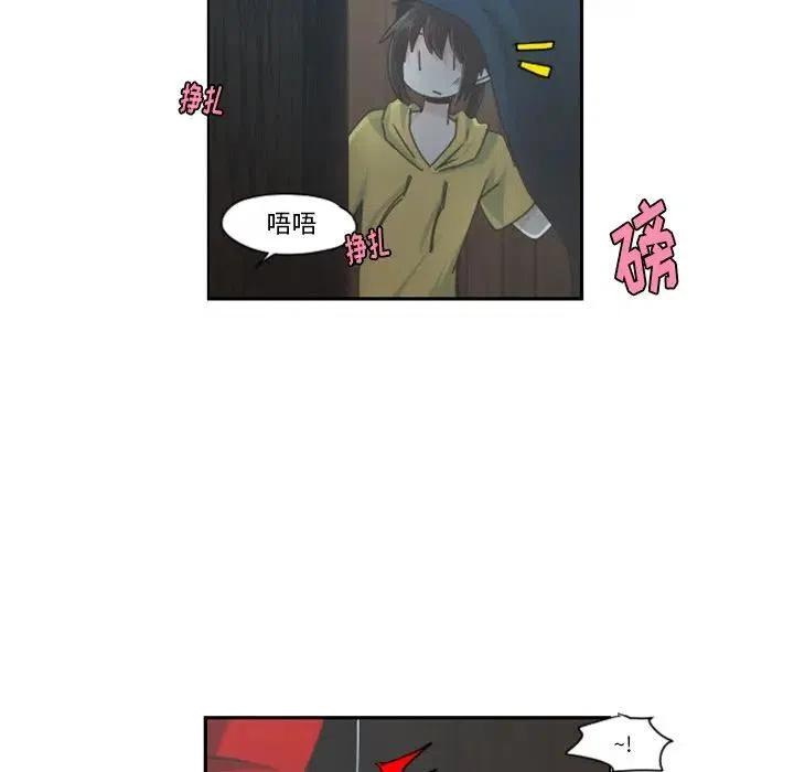 起开魔王君71