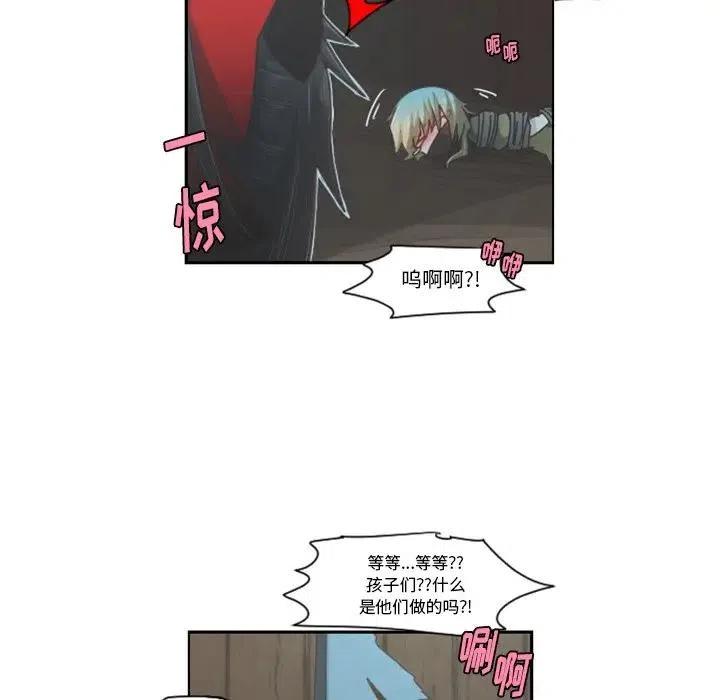 起开魔王君71
