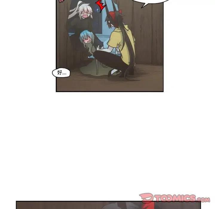 起开魔王君71