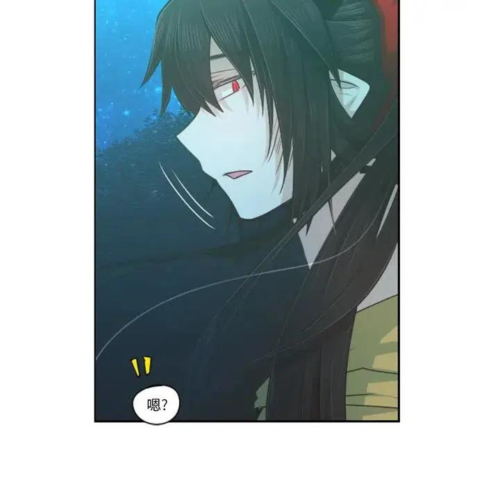 起开魔王君71