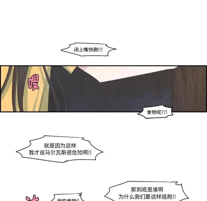 起开魔王君71