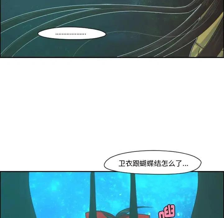 起开魔王君71